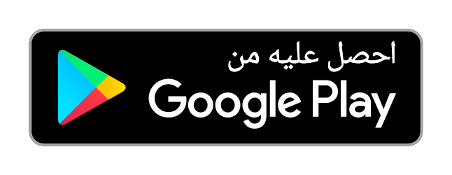 حمّل مال فلو من Google Play